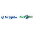 Группа компаний За рулем