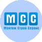 МОНТАЖСТРОЙСЕРВИС