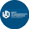 Центр промышленного оборудования