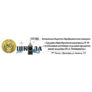 МБОУ СОШ №10