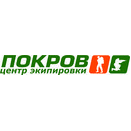 Покров
