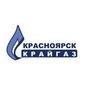Красноярсккрайгаз