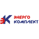 Энергокомплект