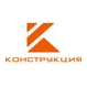 Конструкция