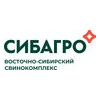 Свинокомплекс «Восточно-Сибирский»