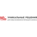 Уникальные решения