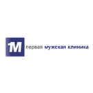 Первая мужская клиника