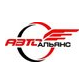 АвтоАльянс