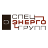 Обособленное подразделение ООО Спецэнергогрупп г.Чита