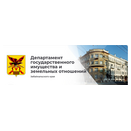 Департамент имущества Забайкальского края