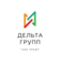 Дельта-Групп