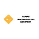 Первая Геотехническая Компания