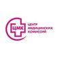 Центр Медицинских Комиссий