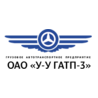 Улан-Удэнское Грузовое Автотранспортное Предприятие №3