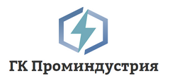 Ооо гк. ГК ПРОМИНДУСТРИЯ. ПРОМИНДУСТРИЯ логотип. ООО ПРОМИНДУСТРИЯ. ООО ПРОМИНДУСТРИЯ официальный сайт.