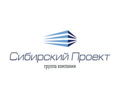 Сибирский проект ооо пк