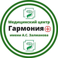 Вакансии медицинского центра и клиники Гармония в Рязани