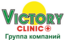 Victory clinic