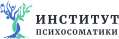 Институт психосоматика. Институт психосоматики Толоконин. Институт психосоматики логотип. Институт психосоматики Толоконина логотип. Институт психосоматики Москва.