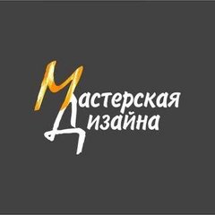 Автограф мебельная студия