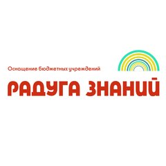 Радуга знаний. Компания Raduga. Радуга знаний логотип. Школа Радуга знаний.