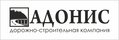 АДОНИС