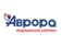 Медицинская клиника Аврора