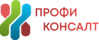 Профи Консалт