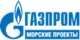 Газпром Морские Проекты