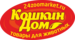 Кошкин Дом