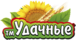 Фортуна