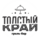 Икс