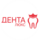 Дента Люкс