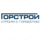 ГОРСТРОЙ